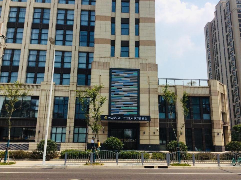 Wassim Baoshan Hotel 4*